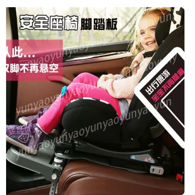 Apoio de Pé Portátil Dobrável  - Travel Accessories For Kids avaliação e preço